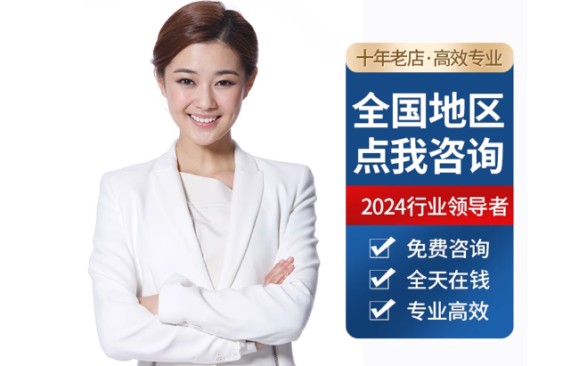 古塔公积金代办当天到账